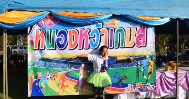 หนองหว้าเกมส์ 2565