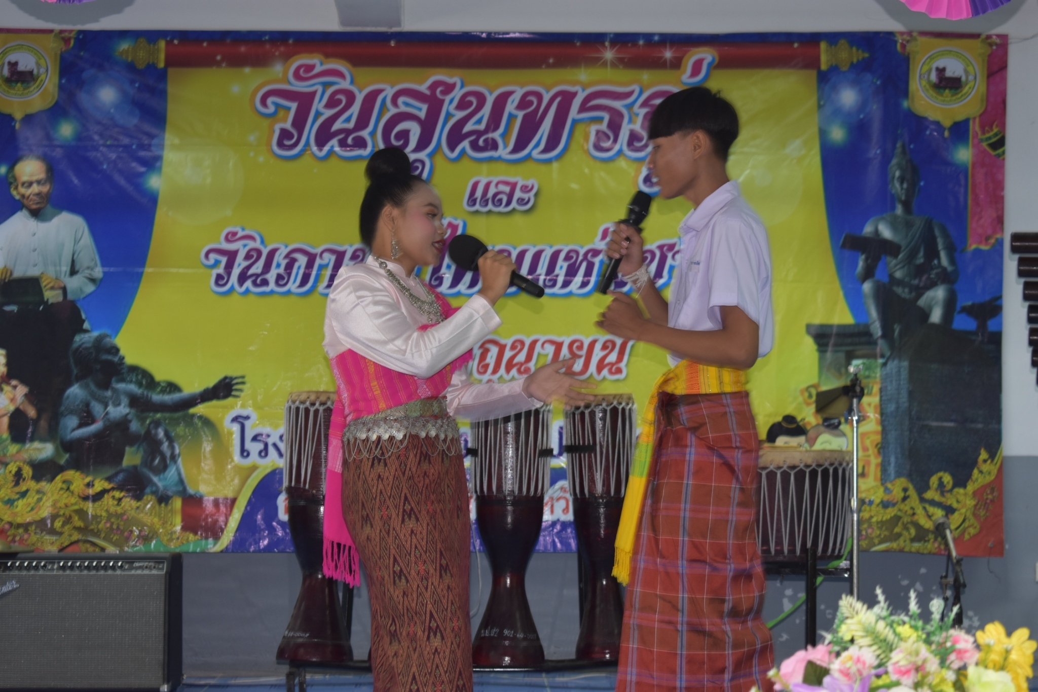 วันสุนทรภู่ 2567